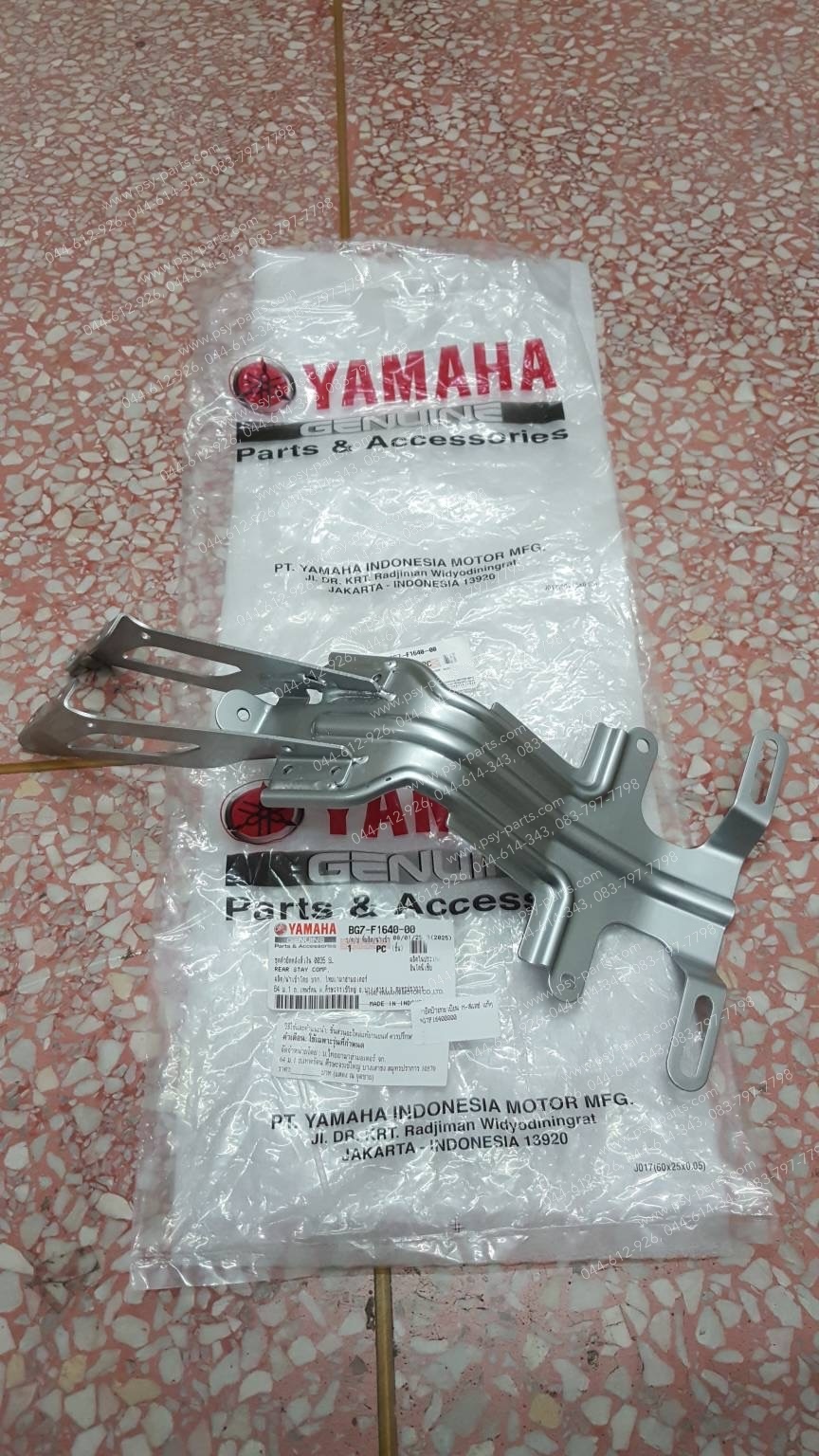 ขายึดป้ายทะเบียน M/SLAZ แท้ๆ BG7-F1640-00