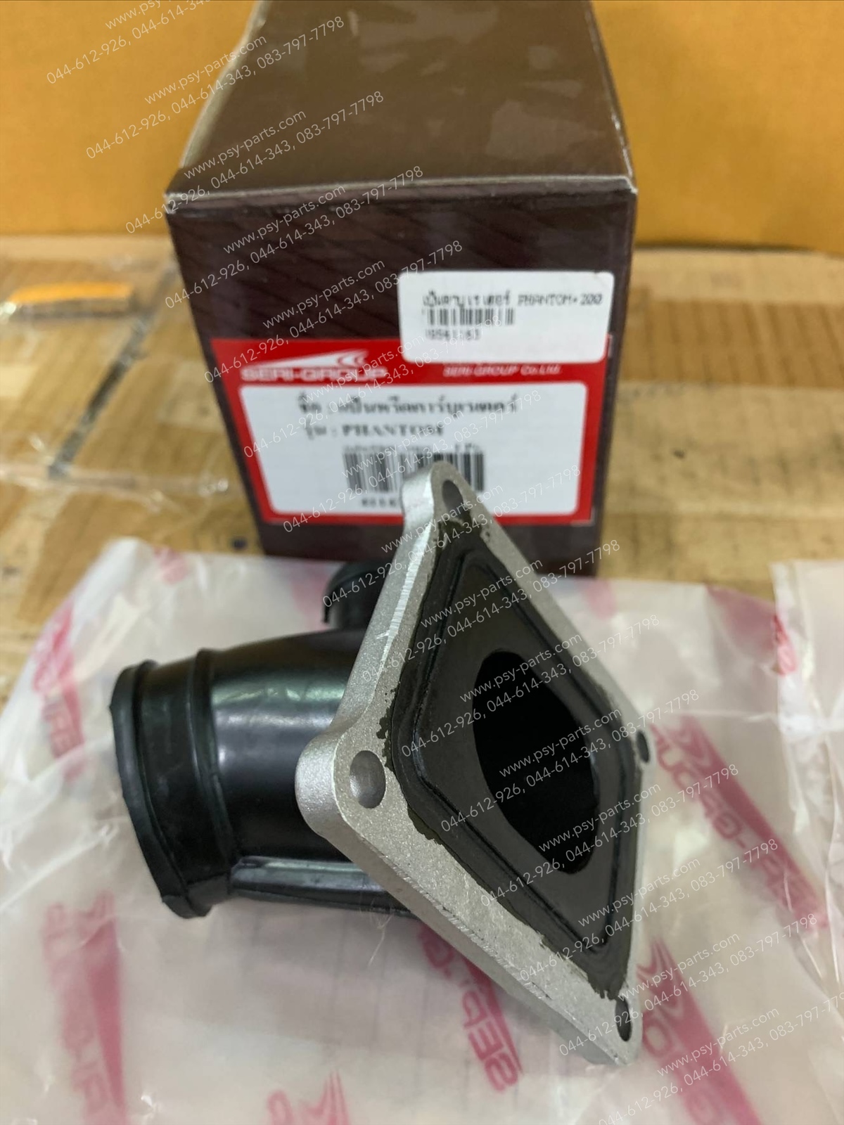 แป้นคาร์บูเรเตอร์ PHANTOM, PHANTOM 200 (T)