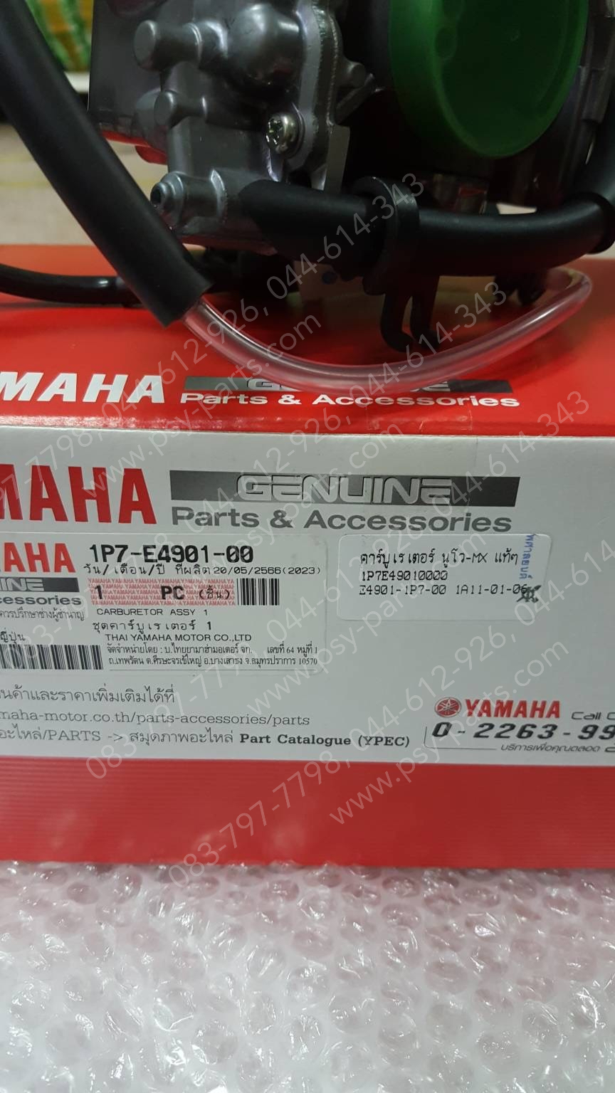 คาร์บูเรเตอร์ NOUVO-MX แท้ๆ 1P7-E4901-00