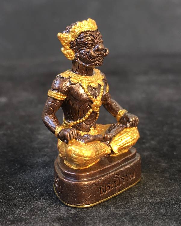 พระพิราพ รุ่นสมบัติเจ้าคุณปู่ หลวงปู่เเสน ปสนุโน วัดบ้านหนองจิก จ.ศรีสะเกษ แยกออกมาจากชุดกรรมการ เนื้อมันปูทาทองบางส่วน หมายเลข 864