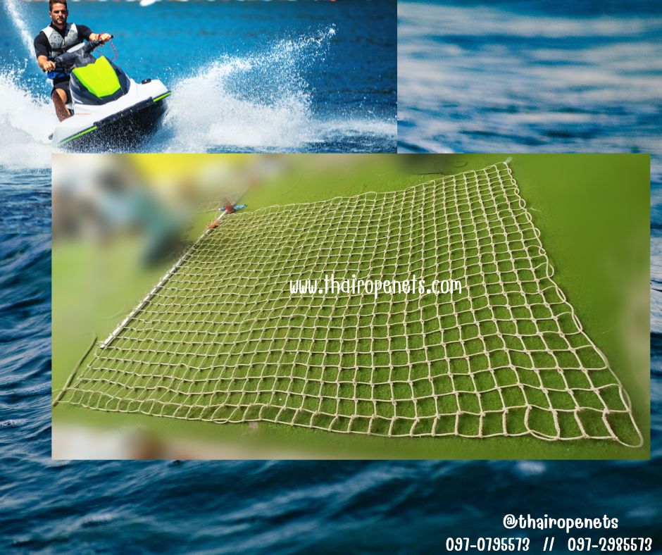 ตาข่ายกันจม ตาข่ายเล่นน้ำทะเลกันน้ำลึก ตาข่ายออกทริปแล่นเรือ ตาข่ายเชือกใยยักษ์ผสมสารป้องกันUV ใช้งานได้ดีทั้งบนบกในน้ำ