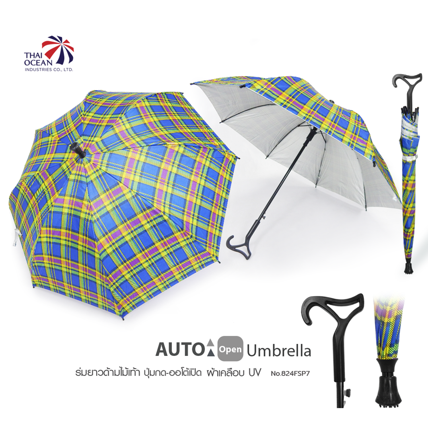 Leo ร่มด้ามไม้เท้าออโต้เปิด 24นิ้ว ผ้าเคลือบยูวีกันแดดและฝน ปลายกันลื่น ใช้แทนไม้เท้าได้ เหมาะกับผู้สูงอายุ