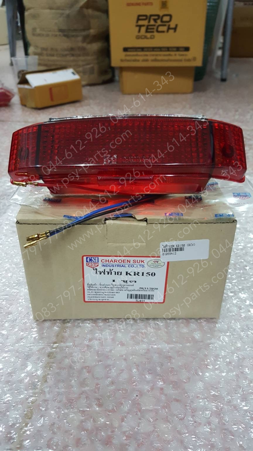 ไฟท้ายชุด KR 150 (TAIL LIGHT)