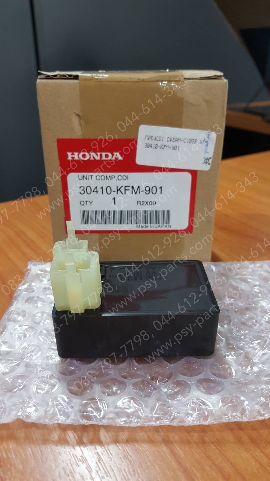 กล่อง CDI DREAM-C100P แท้ๆ 30410-KFM-901