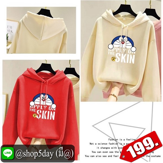 🔥 เสื้อกันหนาวมีฮูด DORAEMON เสื้อผู้หญิงและผู้ชายน่ารักสุดๆ ‼️