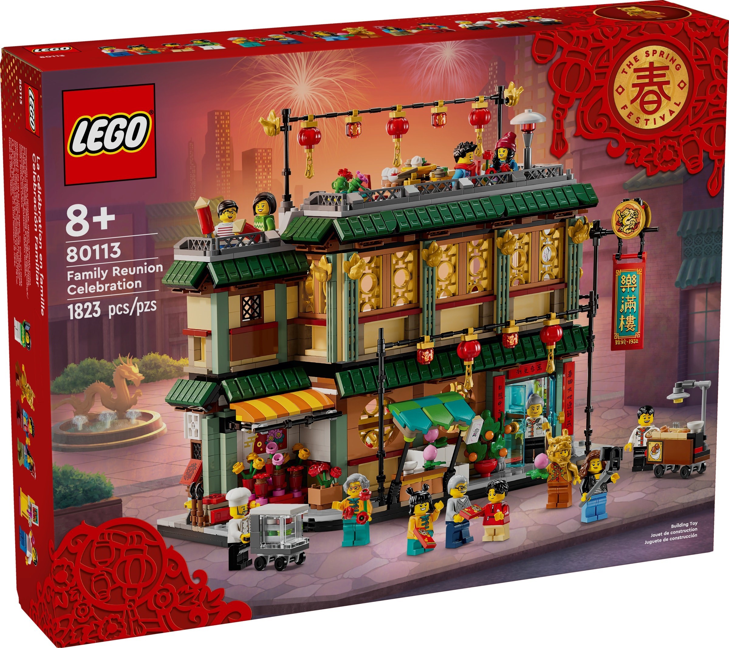 LEGO เลโก้ 80113 Family Reunion Celebration