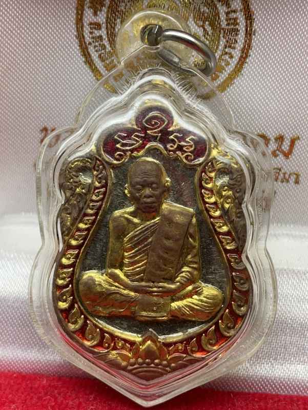 เสมาคูณสิบทิศ ปี ๒๕๕๘ รายการจัดสร้างที่ ๑.๓.๔ เหรียญเสมาหลวงพ่อคูณ ปริสุทโธ วัดบ้านไร่ "๑ ใน ๒๔๕ เนื้ออัลปาก้า หน้ากากฝาบาตร ขอบฝาบาตร ลงยา 2 สี (บนแดง-ขอบแดง) หมายเลข ๑๓