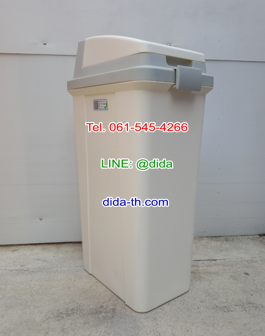ถังขยะทรงเหลี่ยม ฝา 2 ชั้น 45 ลิตร สีเทา