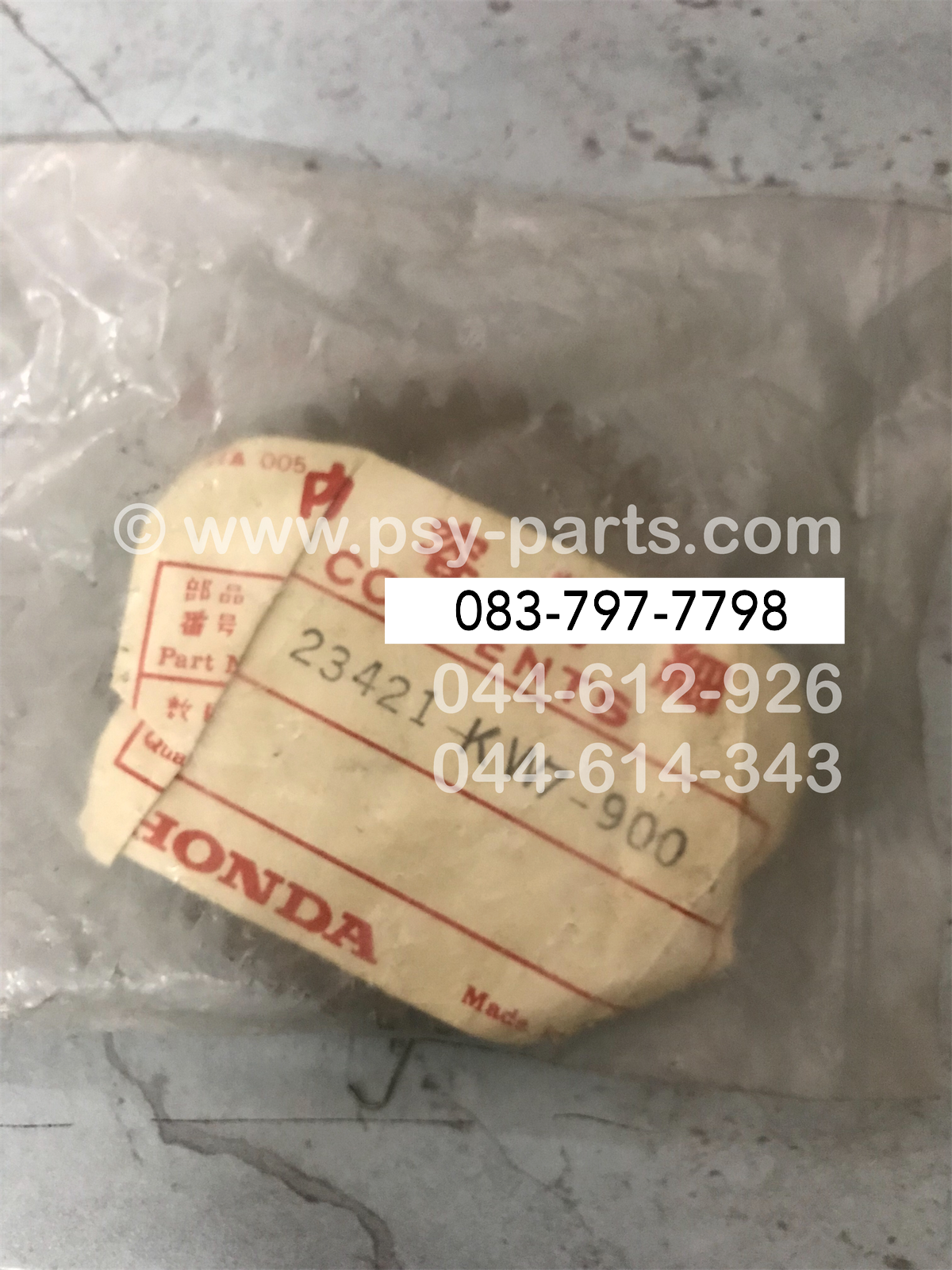 เฟืองเกียร์ติดแกนสเตอร์ NOVA'S แท้ๆ เกียร์ 1/37 ฟัน 23421-KW7-900