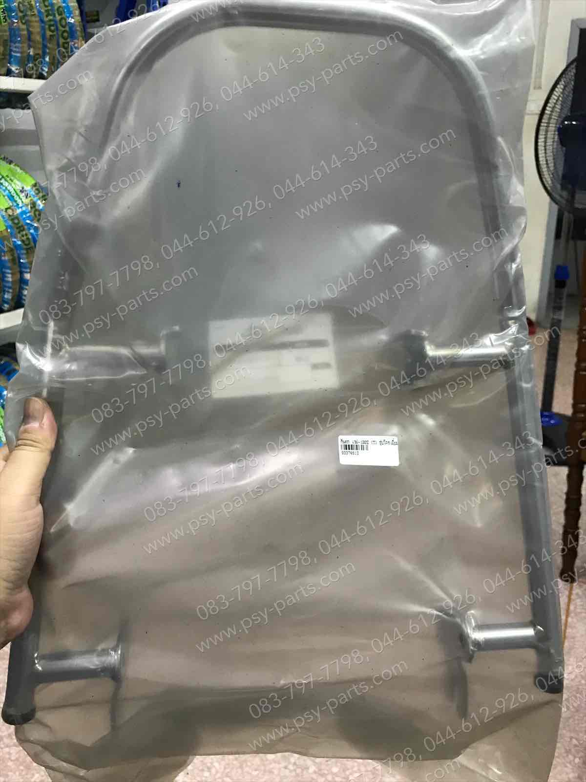 กันตก WAVE 100Z, WAVE 100, WAVE 110 (T) ชุบโครเมี่ยม