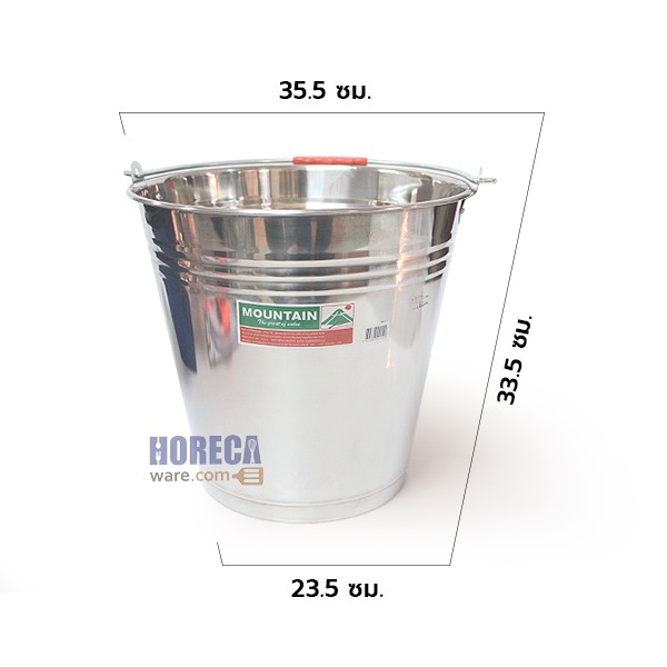 ถังน้ำสเตนเลส 36 ซม. ตราภูเขา