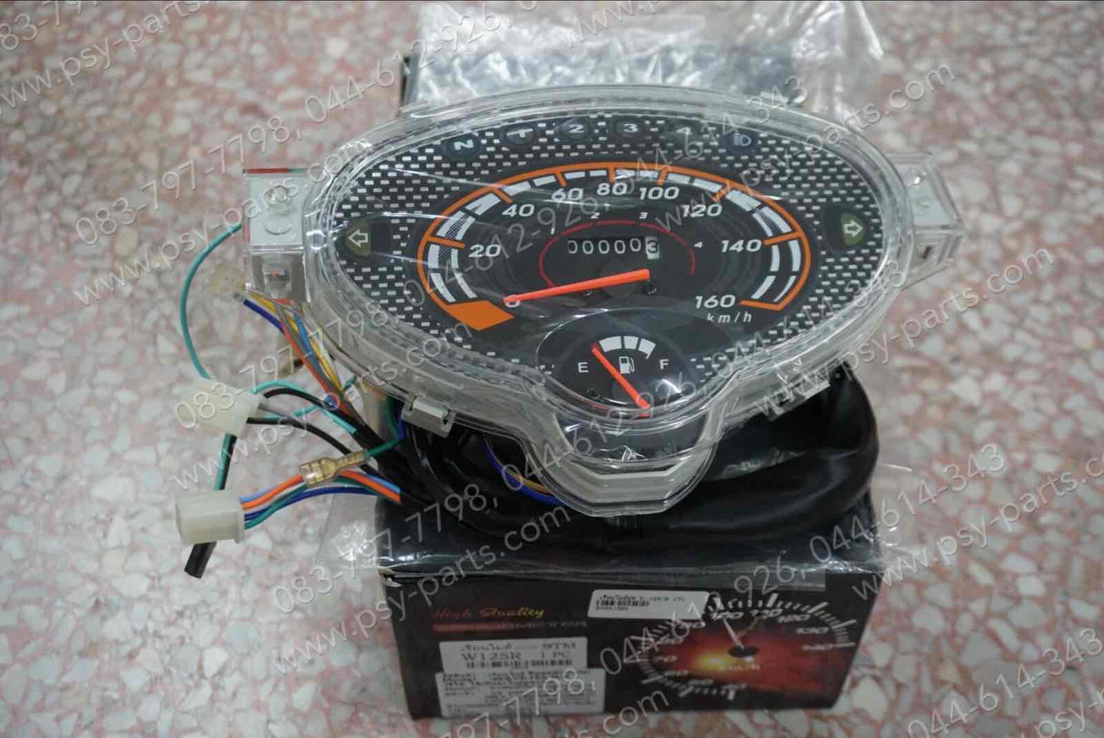 เรือนไมล์ชุด WAVE 125/R (T) สตาร์ทเท้า