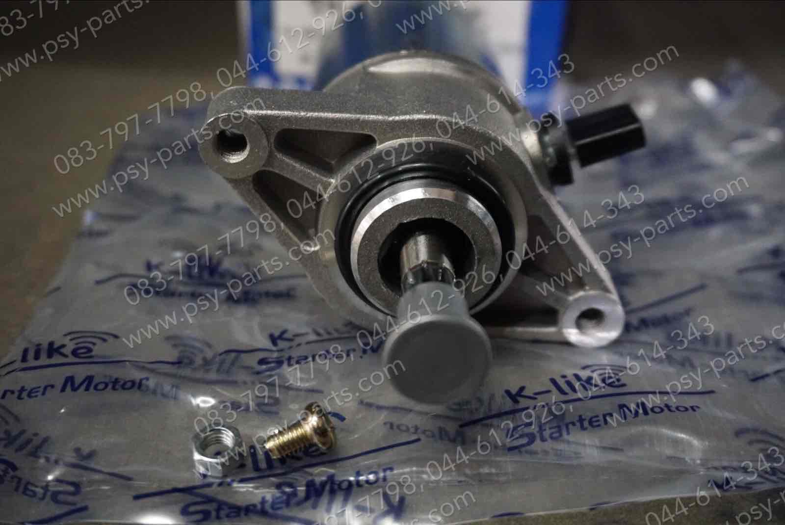 มอเตอร์สตาร์ทมือ CRYSTAL, ROYAL (T) ชุดใหญ่