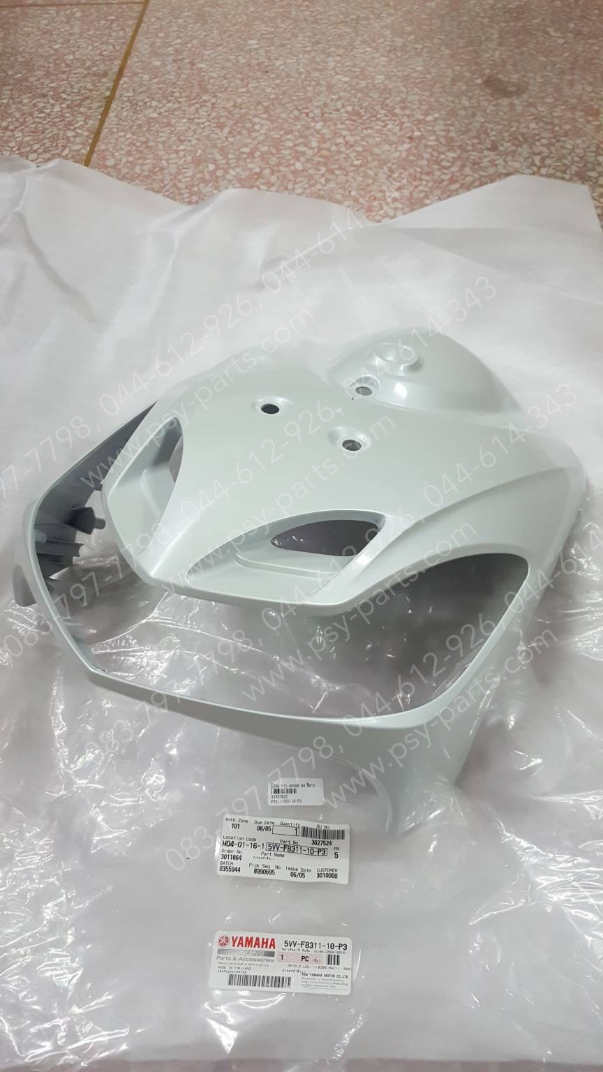 บังลม MIO AMORE/08 แท้ๆ สีขาว 5VV-F8311-10-P3