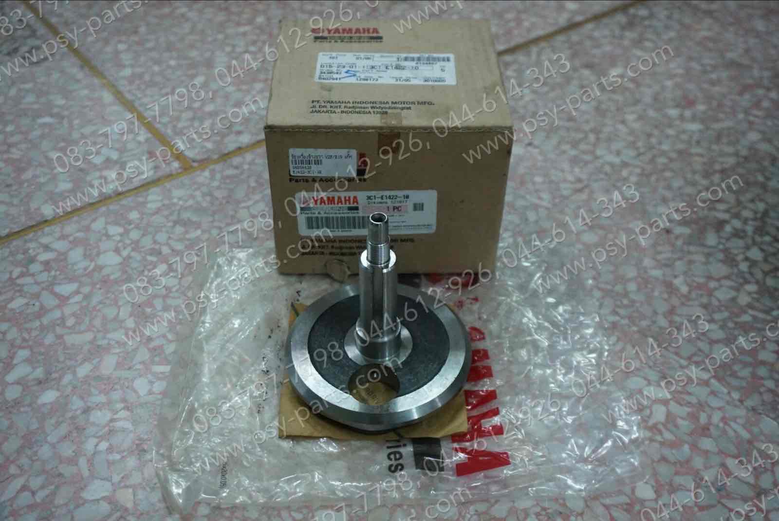 ข้อเหวี่ยงข้างขวา YZF/R15 แท้ๆ 3C1-E1422-10