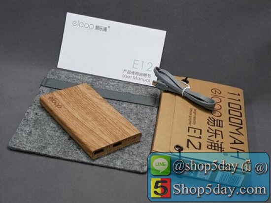 Powerbank Eloop 11000MAh รุ่น E12 (สีลายไม้ สีดำ สีเขียว สีเหลือง สีฟ้า) ฟรี ซอง กำมะหยี่