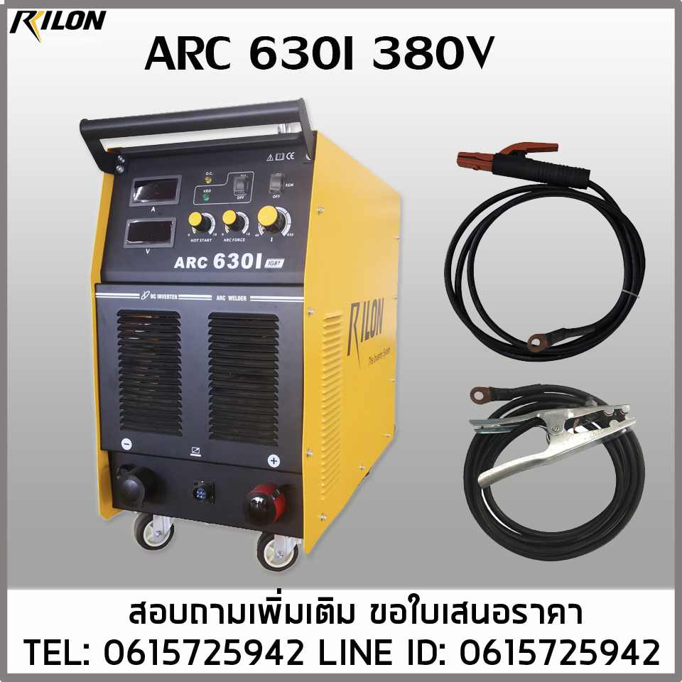 เครื่องเชื่อมไฟฟ้า ARC630I 380V สามารถเก๊าได้