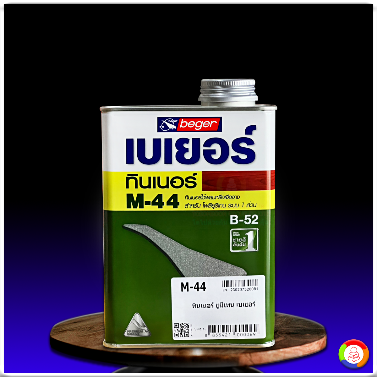 Beger Thinner M-44 เบเยอร์ ทินเนอร์ เอ็ม-44 1/4 GL.