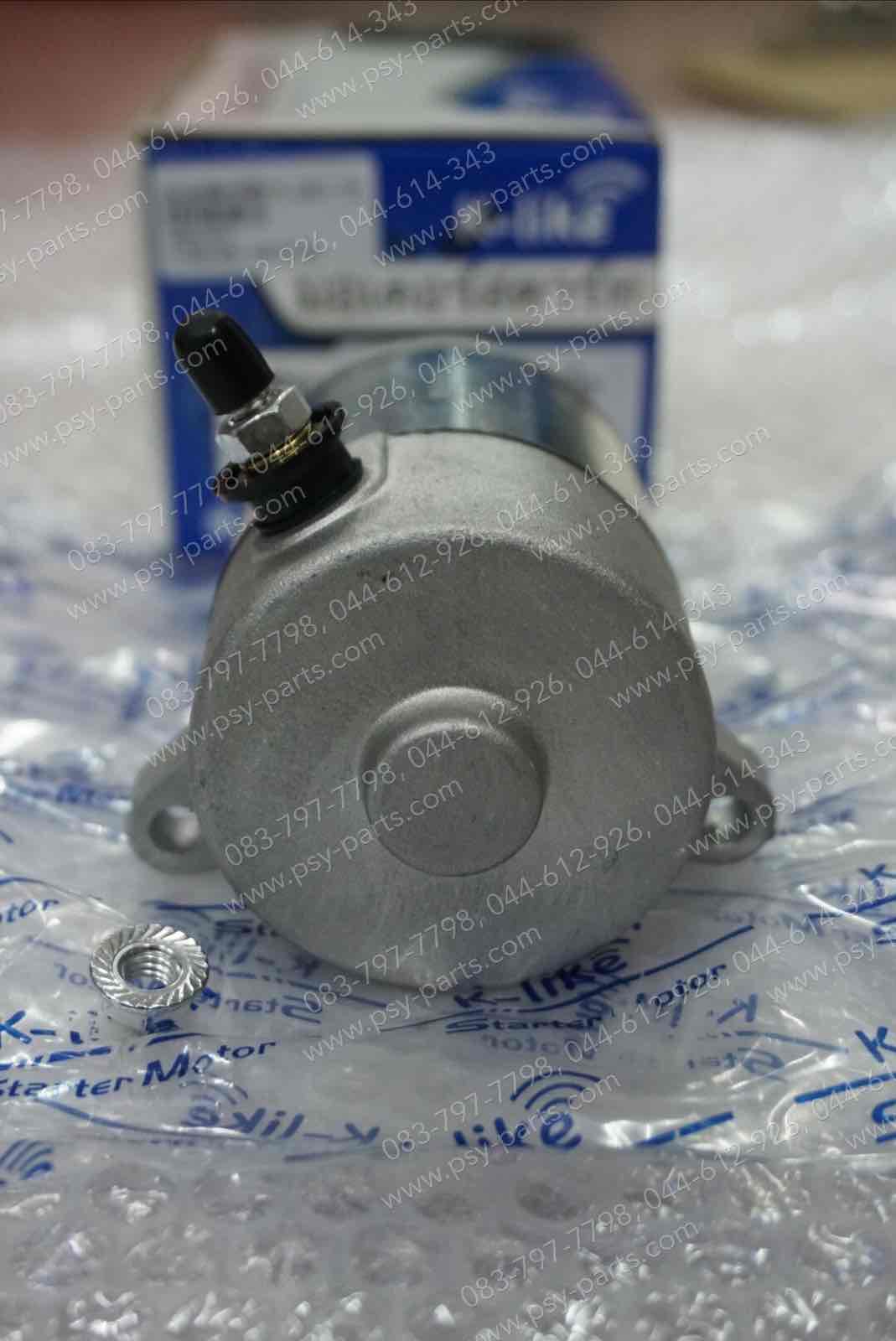 มอเตอร์สตาร์ทมือ WAVE 125, WAVE 125-I, DREAM 125, MSX 125, WAVE 125-I/12