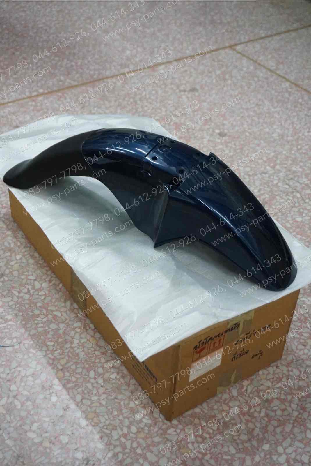 บังโคลนหน้า AKIRA 120 แท้ๆ สีเขียว 53111-21D20-382T