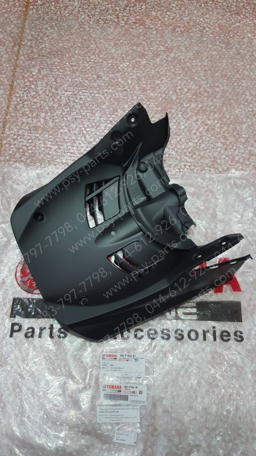 บังโคลนหน้า GT 125 แท้ๆ ใน-ดำ 2SX-F1552-00, 2SX-F1552-01