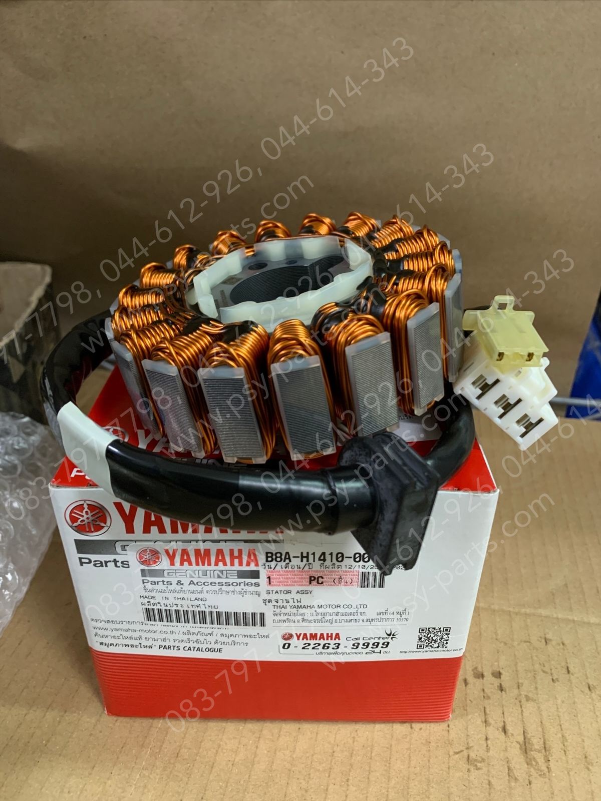 (ตรวจสอบรุ่นก่อนสั่งซื้อเท่านั้น) ฟิลคอยล์ FILANO/HYBRID, GRAND FILANO/HYBRID แท้ๆ B8A-H1410-00 (ปี 2018)