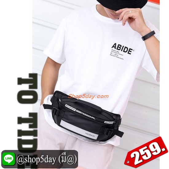 ♨️ กระเป๋าคาดอก Nike ใบใหญ่จุใจ (2020) สำเนา