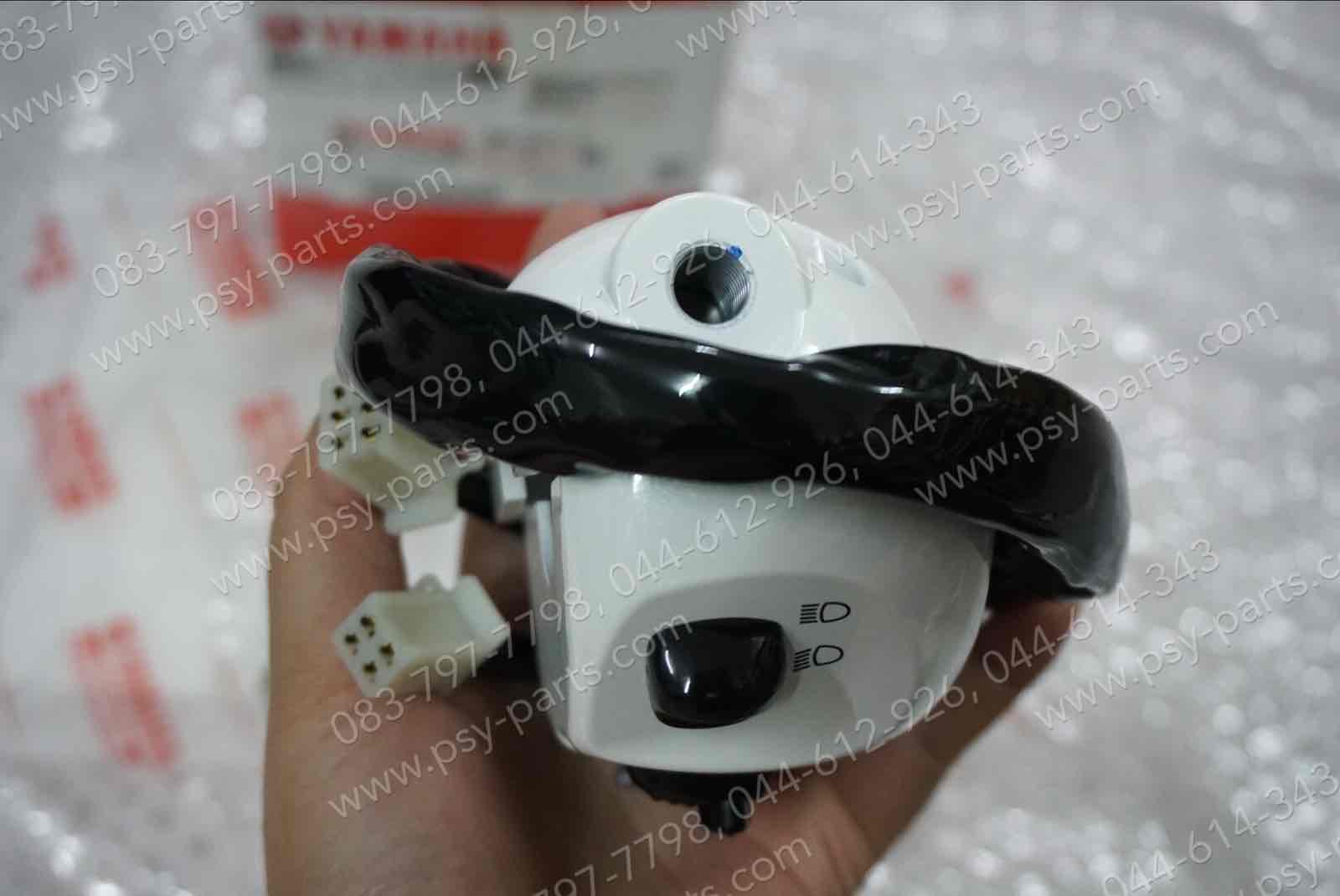 สวิทช์แฮนด์ FINO/10 แท้ๆ ซ้าย-สีขาวนวล 20B-H3973-01