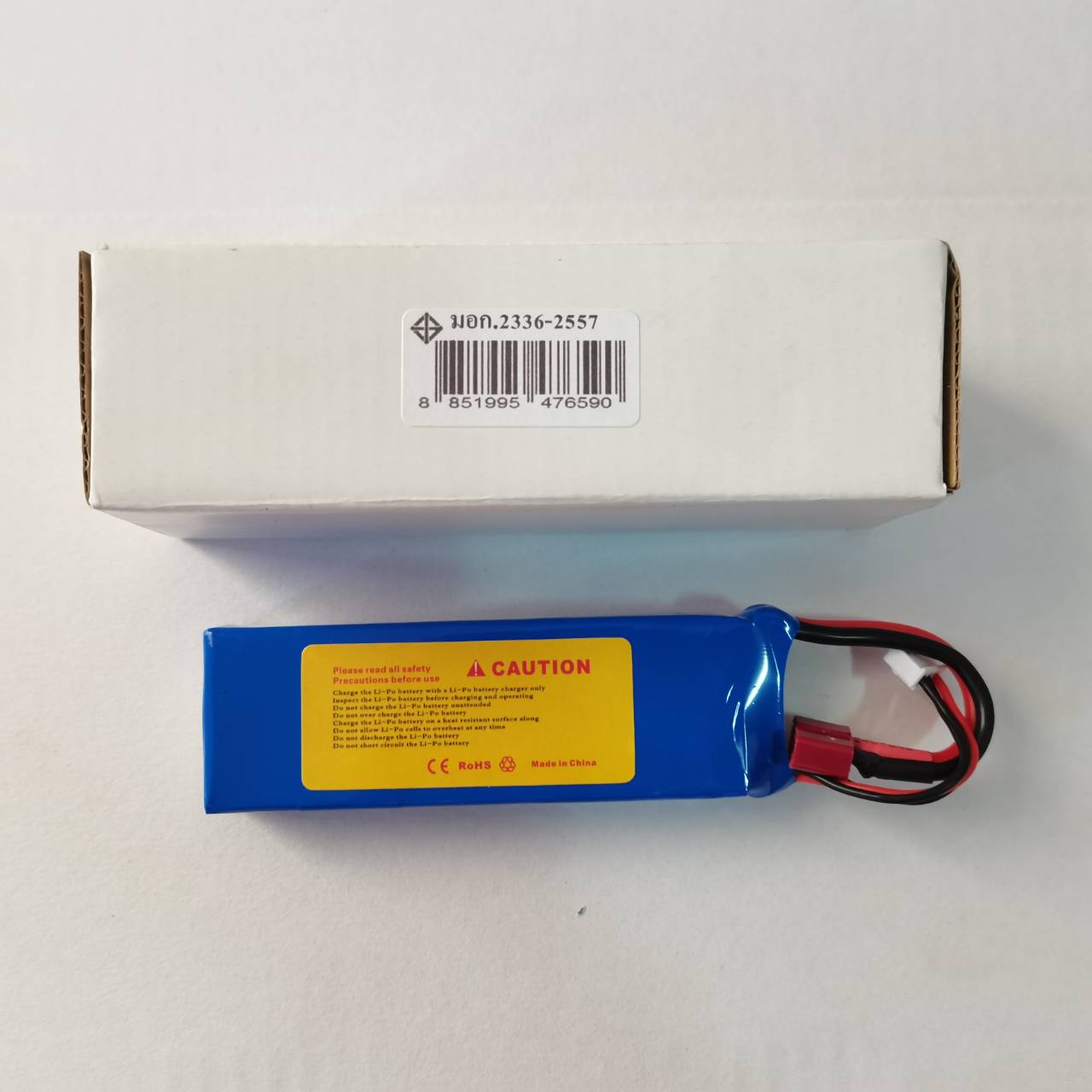 แบตเตอร์รี่ 11.1V 2200mAh 30C แท้ ม.อ.ก