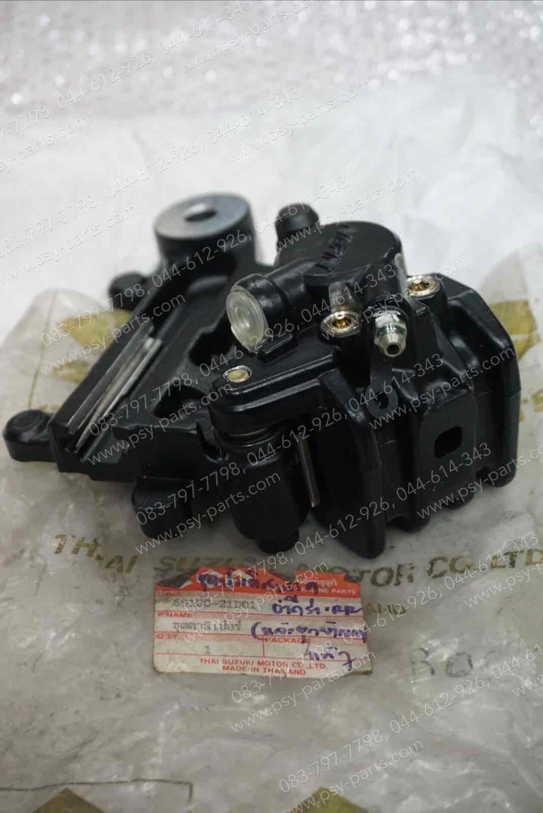 ชุดปั๊มดิสก์เบรค AKIRA 6 เกียร์, FLASH แท้ๆ (หลังชุดผ้าเบรค) 69100-21D01