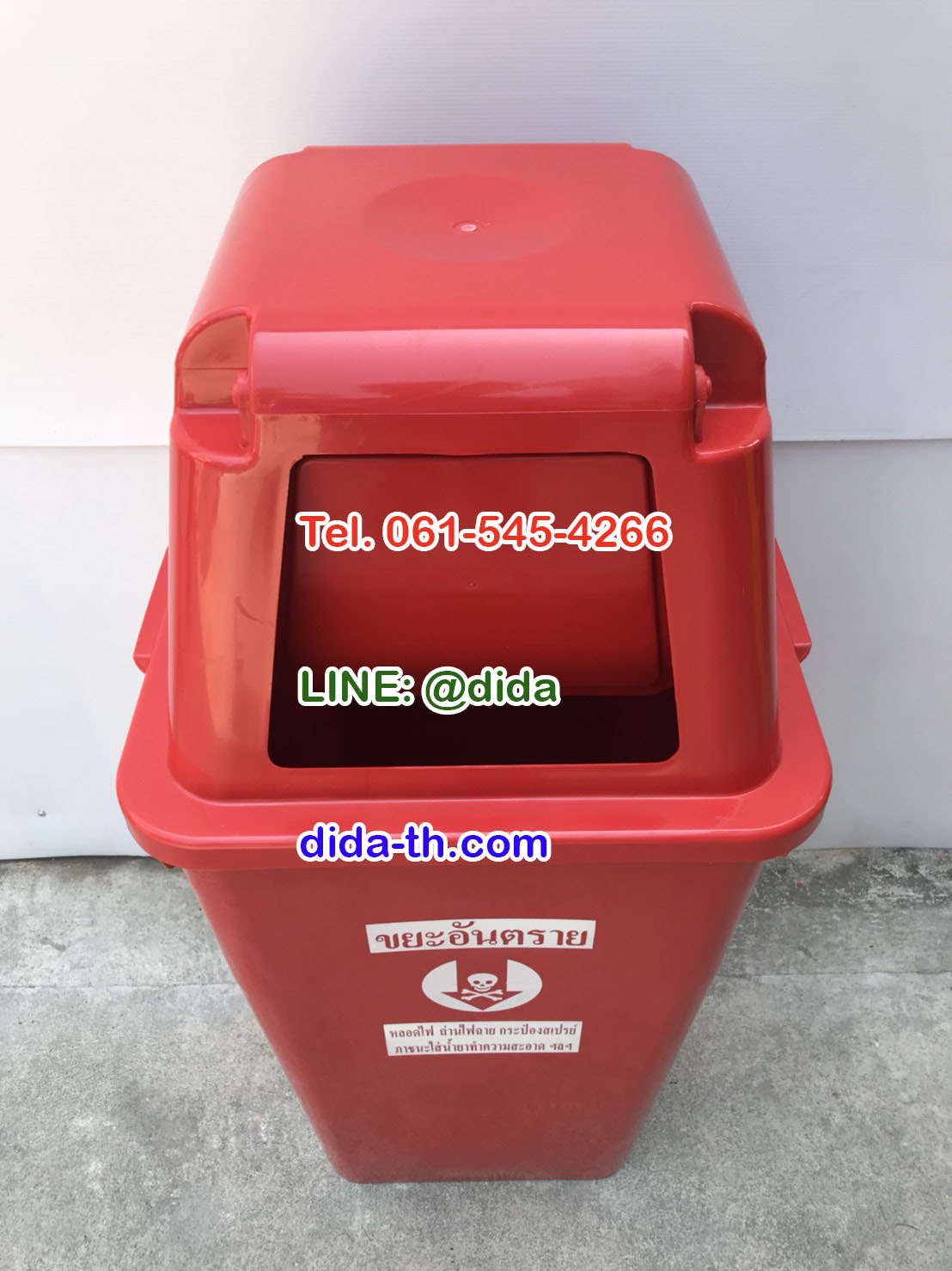 ถังขยะทรงเหลี่ยม120ลิตร พร้อมฝาครอบทรงสูง