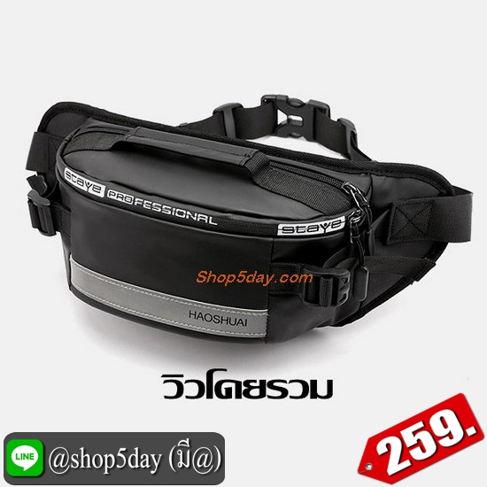 ♨️ กระเป๋าคาดอก Nike ใบใหญ่จุใจ (2020) สำเนา