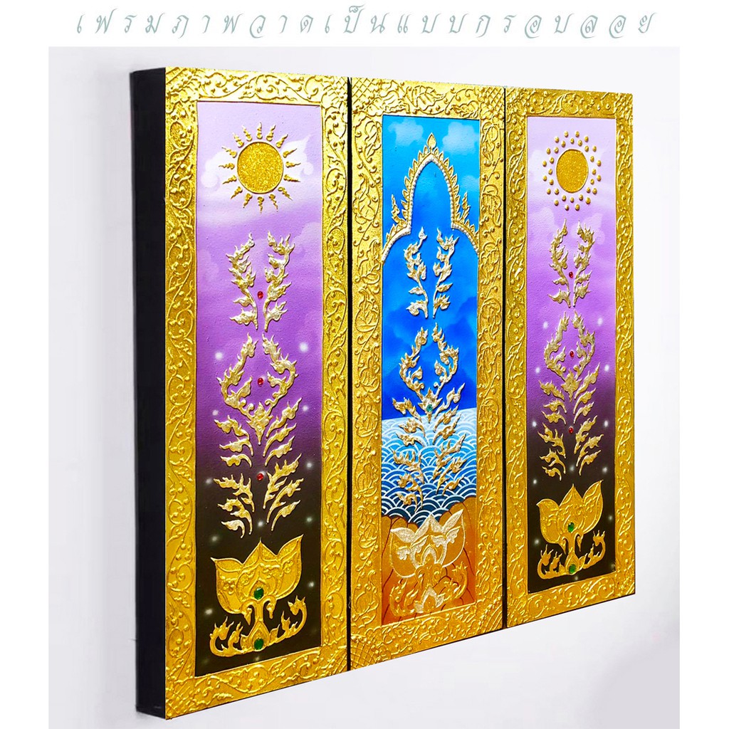 ภาพวาดดอกบัวทอง ภาพวาดติดผนัง ใช้ตกแต่งผนังห้อง เสริมมงคล รับทรัพย์ ภาพติดฝาผนัง ภาพติดผนังห้อง ใช้ตกแต่งผนังห้อง E0039