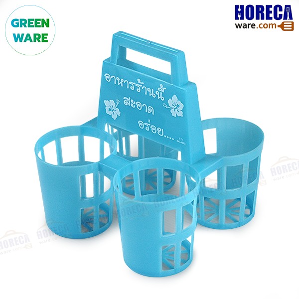 Greenware condiment container
