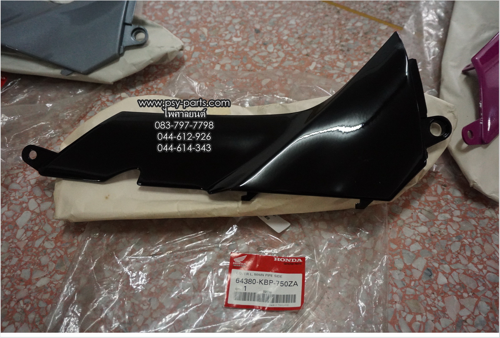 คอนโซล-ซ้าย DASH-98 แท้ๆ สีดำ 64380-KBP-750ZA