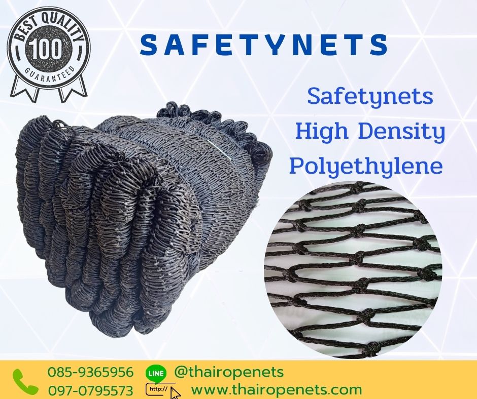 ตาข่ายกันสินค้าตกหล่น Safetynet HDPE พร้อมส่ง ขนาด 5x60 m.