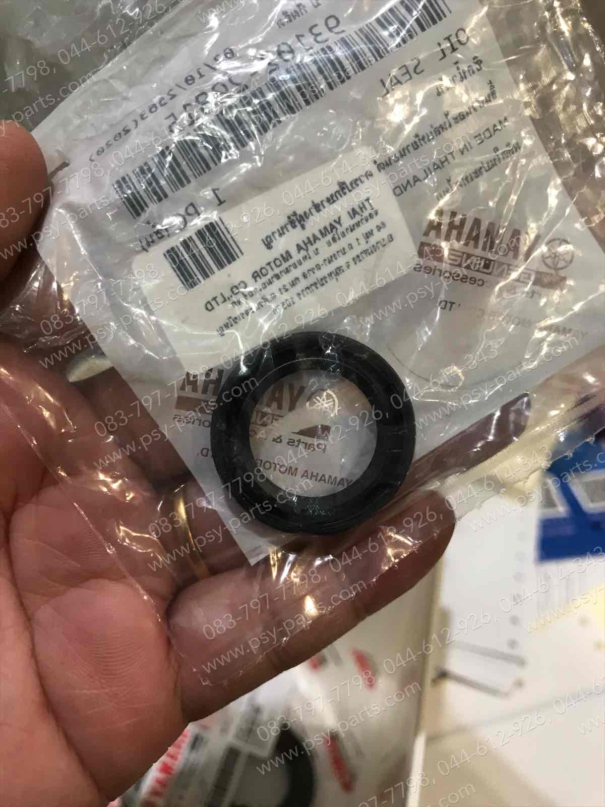 ซีลเพลาคลัทช์ AEROX แท้ๆ 93102-20815