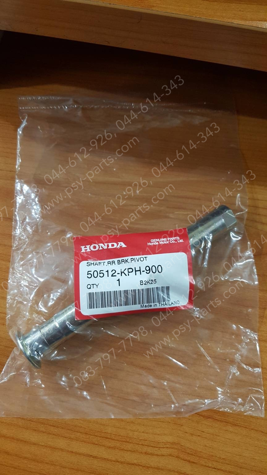 แกนขาตั้งคู่ WAVE 125, WAVE 100S(2005) แท้ๆ 50512-KPH-900