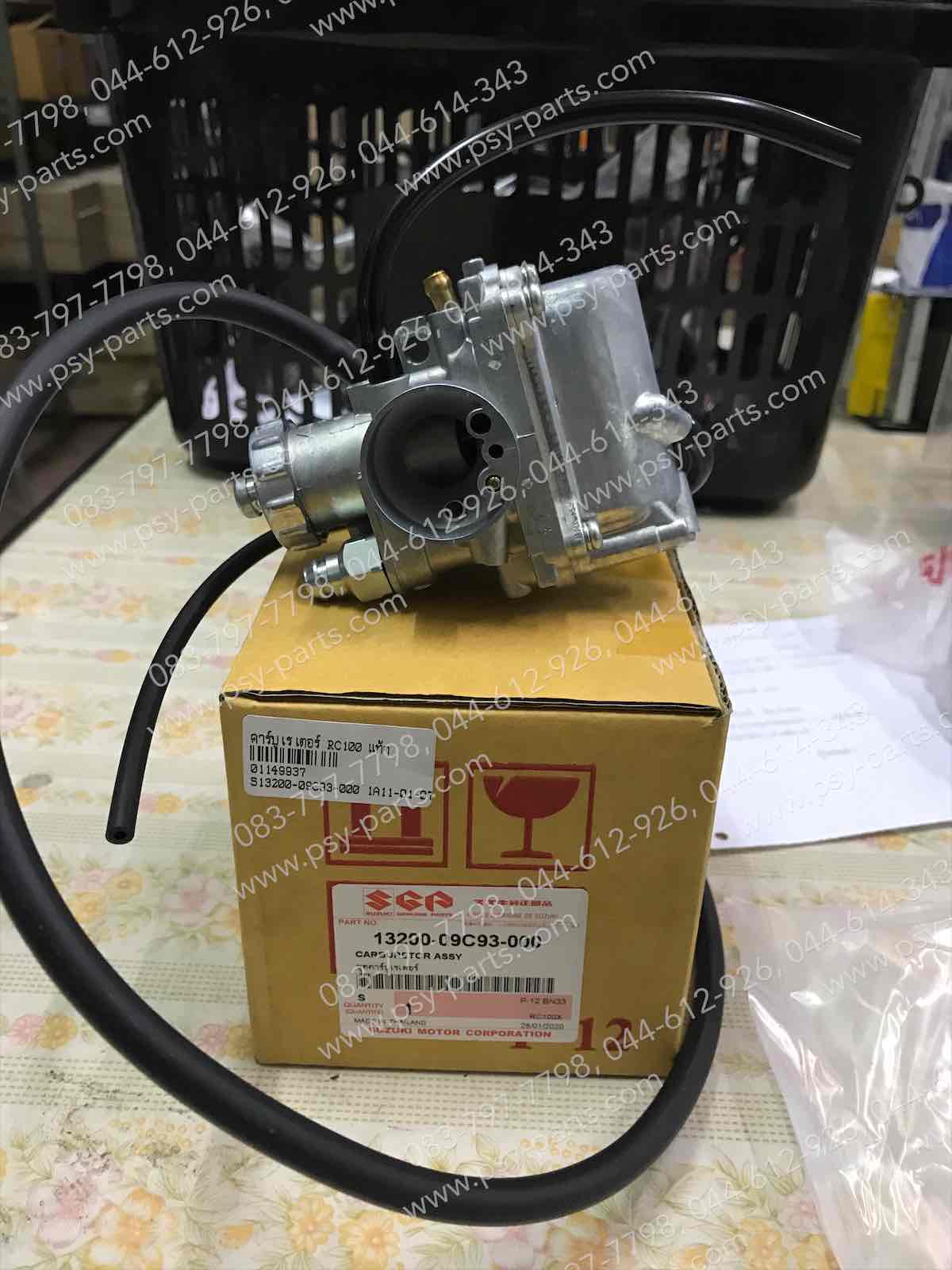 คาร์บูเรเตอร์ RC 100, SPRINTER แท้ๆ 13200-09C93-000
