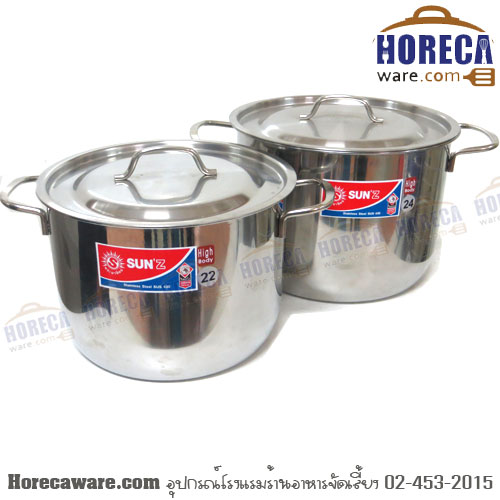 ชุดหม้อหุงต้ม 22,24 ซม. พระอาทิตย์ ทรงสูง BS4-830 พระอาทิตย์ โพสไพรเวท [380830]
