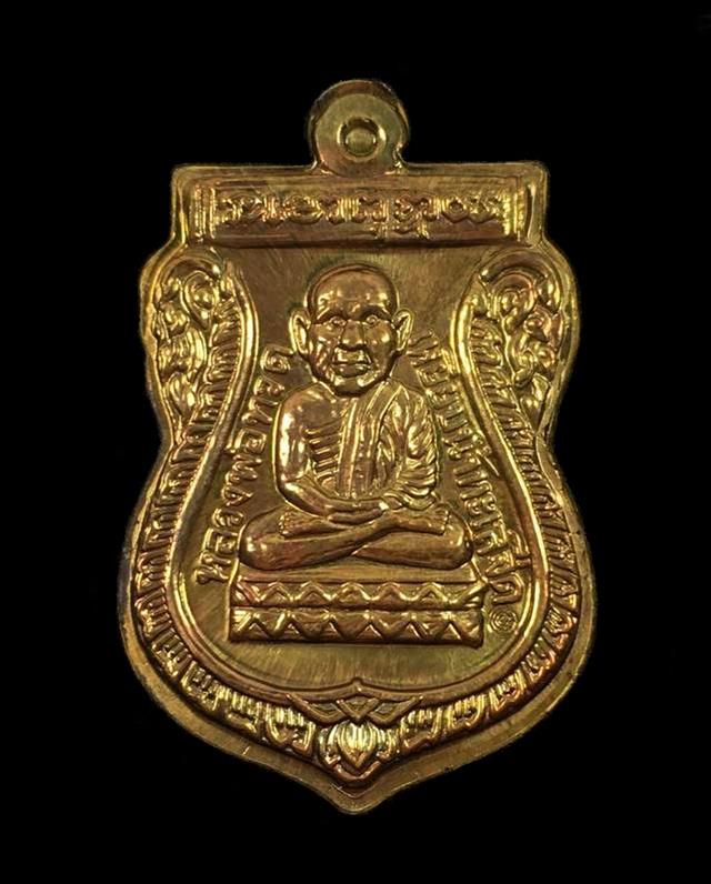 เหรียญหลวงปู่ทวด อาจารย์ทอง รุ่นทอง ๙๓ (พิมพ์โตแล้ว โตอีก) จากชุดกรรมการเล็ก เนื้อทองฝาบาตร ตอกโค๊ต