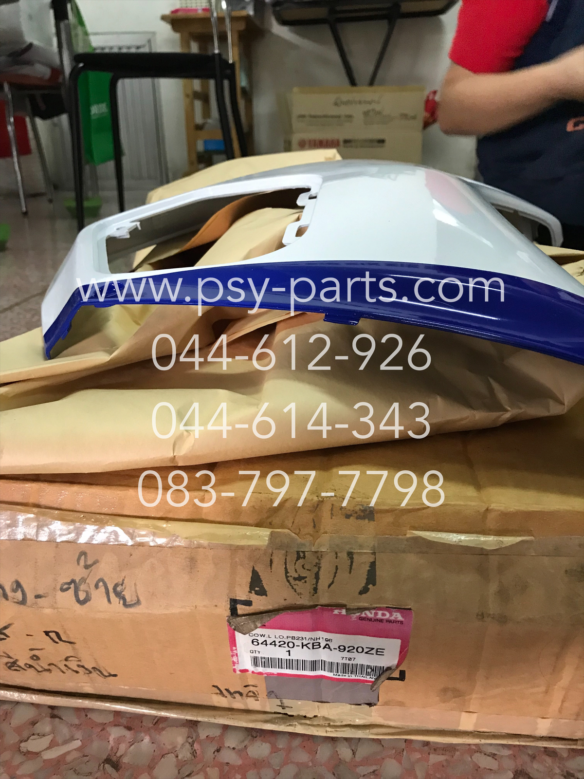 แฟริ่งล่างขวา BEAT-R แท้ๆ สีน้ำเงิน/ขาว 64320-KBA-920ZE + แฟริ่งล่างซ้าย BEAT-R แท้ๆ สีน้ำเงิน/ขาว 64420-KBA-920ZE