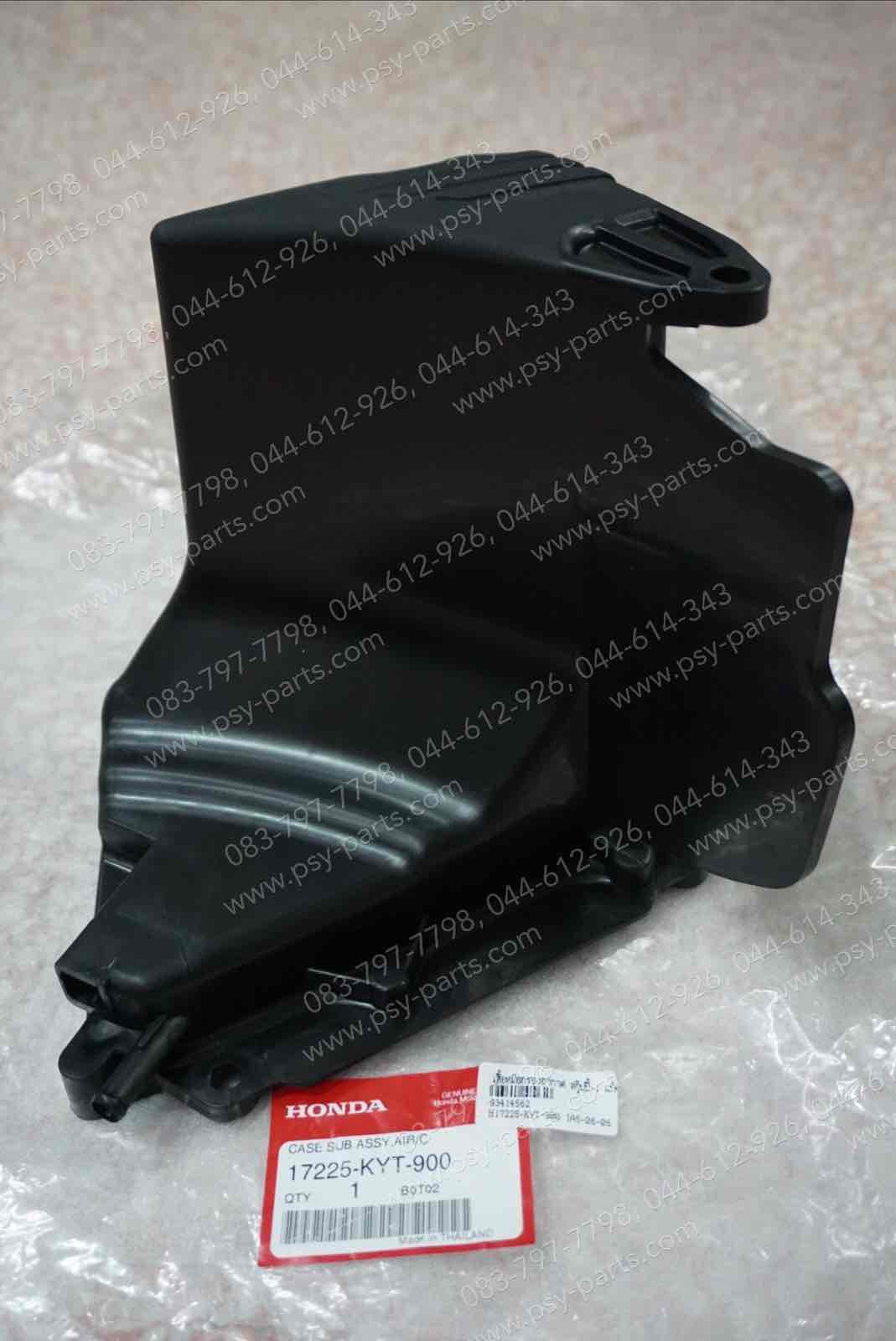 เสื้อหม้อกรองอากาศ SCOOPY-I แท้ๆ 17225-KYT-900