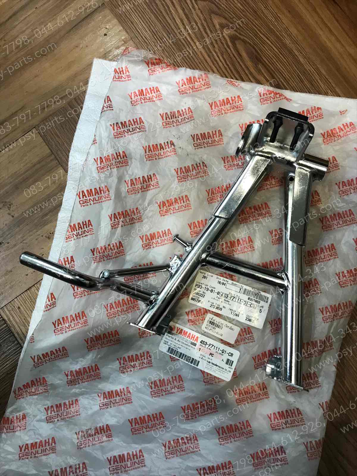 ขาตั้งคู่ X 1R135 แท้ๆ (อะไหล่แต่ง) โครเมี่ยม 4S3-F7111-Q1-CR