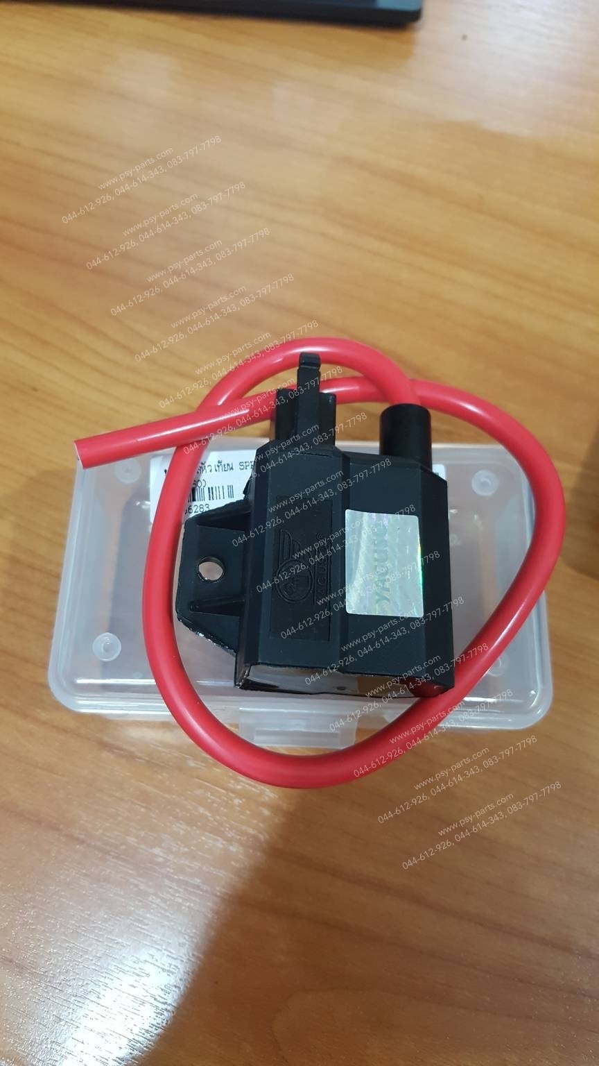 คอยล์หัวเทียน SPRINTER, CRYSTAL, RC 100G, RGV, ROYAL, SPRINTER (YAGUSO)