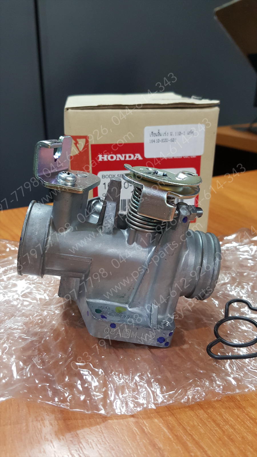 เรือนลิ้นเร่ง WAVE 110-I, CZ-I แท้ๆ ชุดเล็ก 16410-KWW-601