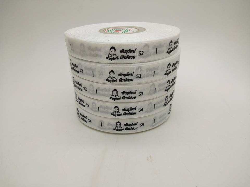 ป้ายคอเสื้อ เนื้อริบบิ้นซาติน 1.3 ซม. ริบบิ้นสีขาว 1 พิมพ์ดำ 5 ม้วน