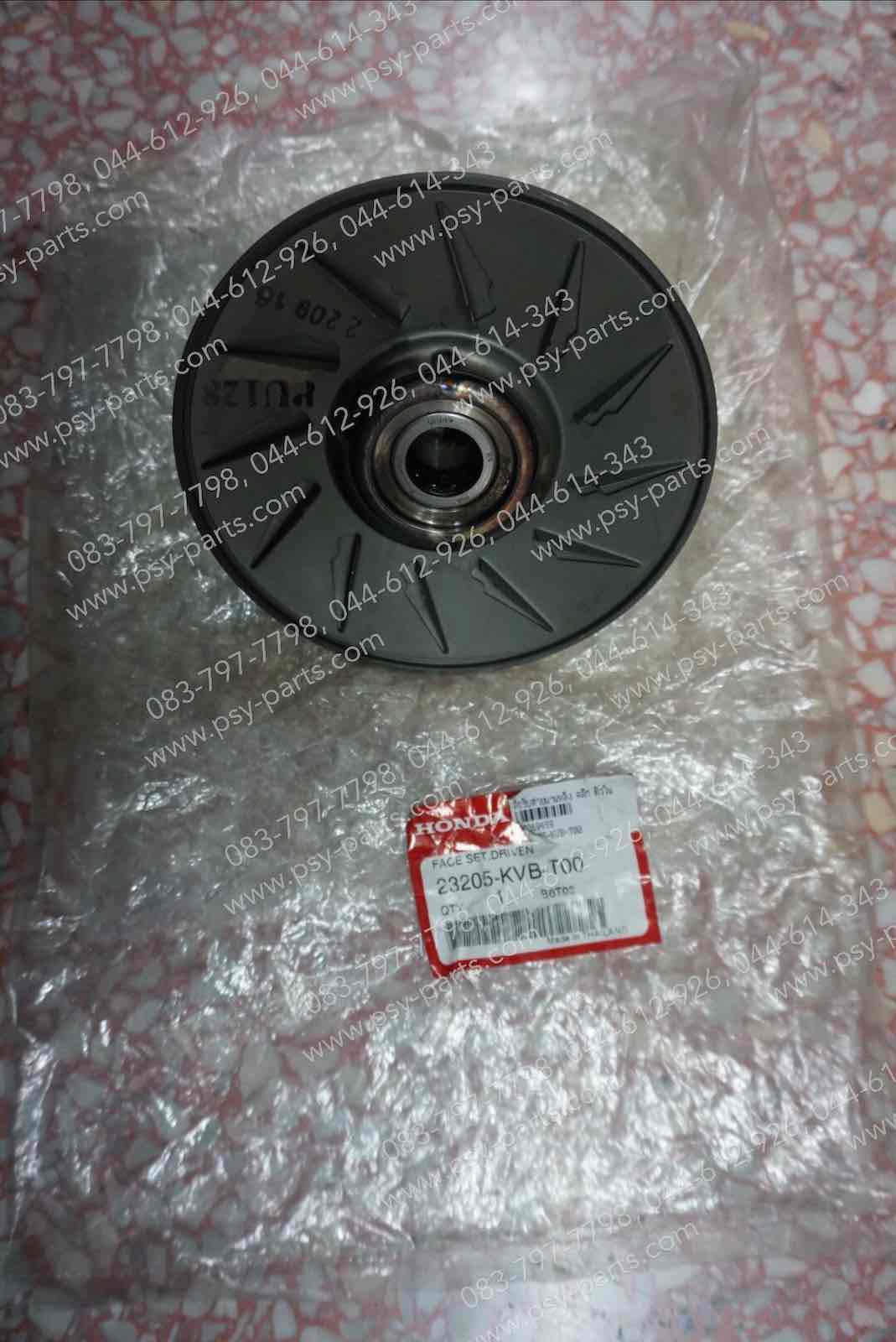 ล้อขับสายพานหลัง CLICK แท้ๆ ตัวใน 23205-KVB-T00