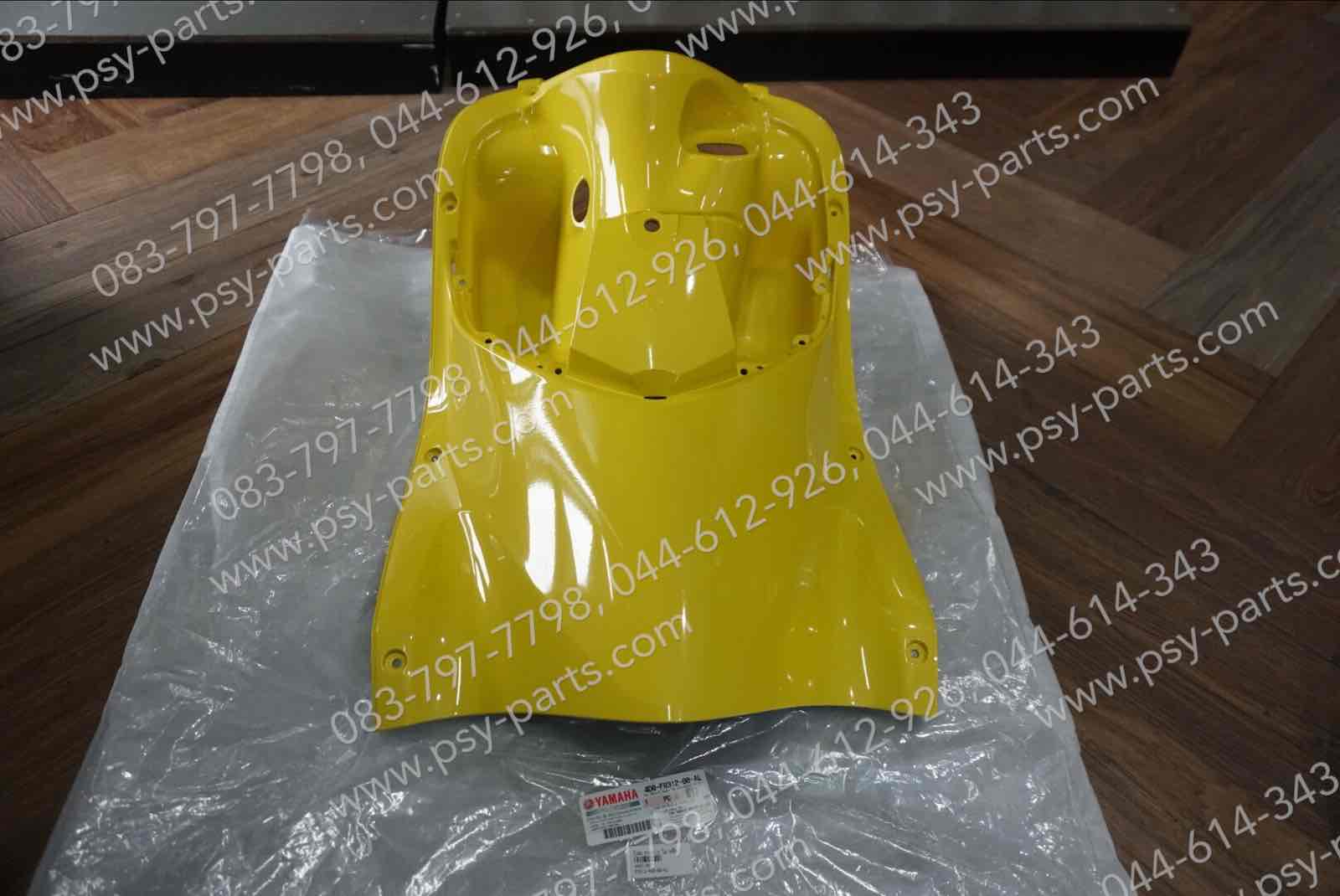 บังลม FINO/12 แท้ๆ ใน/สีเหลือง 4D0-F8312-00-AL Yamaha