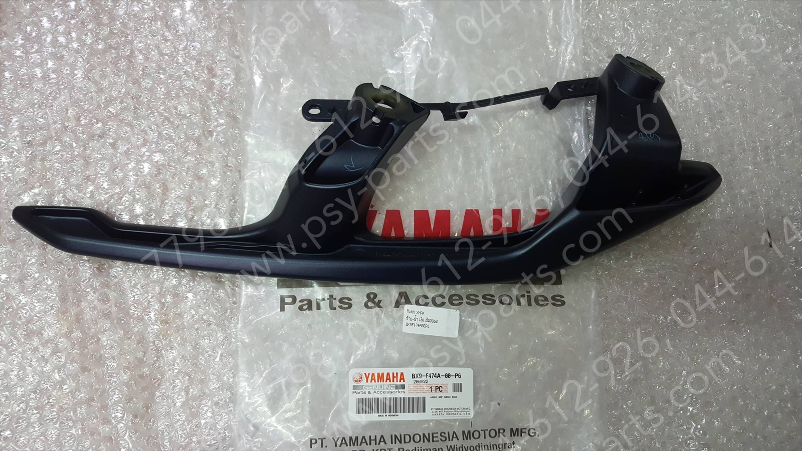 กันตก XMAX แท้ๆ ซ้าย-สีน้ำเงินเข้ม (0960) BX9-F474A-00-P6